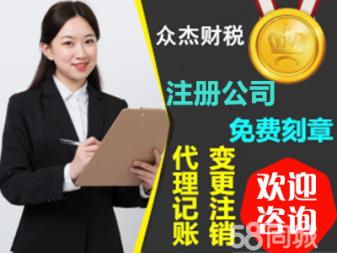 白馬專業(yè)服務 資產(chǎn)評估、變更與許可證代辦一站式解決方案