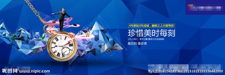 戶外廣告設計圖片的創(chuàng)意與實用指南